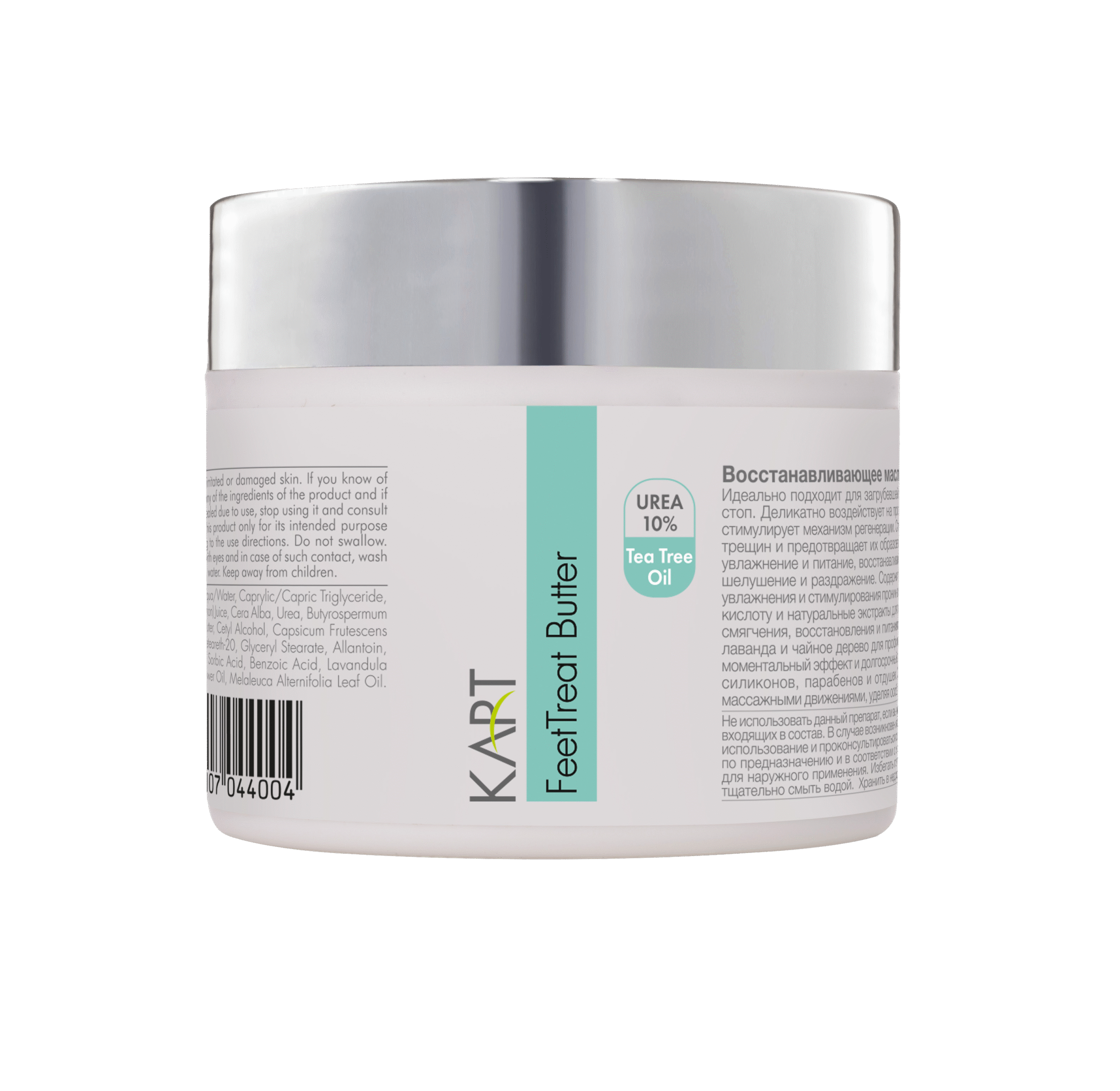 Drėkinantis arbatmedžio aliejaus kvapo sviestas 100 ml. Feet Treat Butter