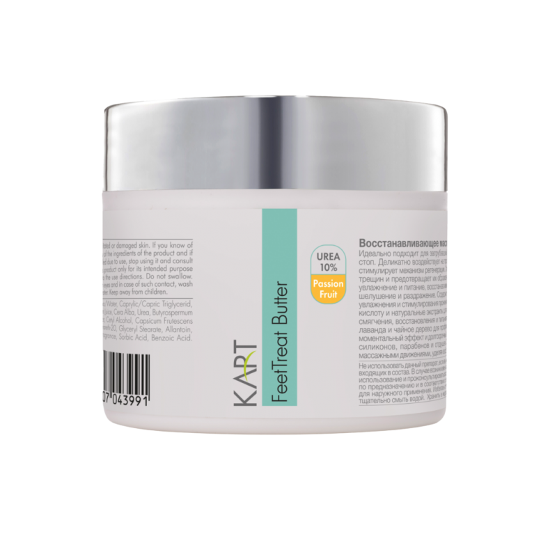 Drėkinantis pasiflorų kvapo sviestas 100 ml. Feet Treat Butter